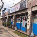장흥식당 이미지
