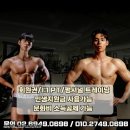 운동친구 네이버블로그