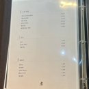 김상다다미 | 돌 아기랑 외식추천, 효 정자점 편백찜 (다다미룸 후기)
