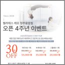 필라테스레오청주