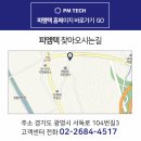 대한제분소 이미지