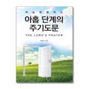 하늘문