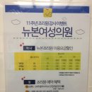 뉴본의원 이미지