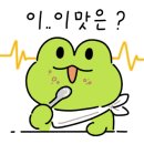 프리다타코&커피 이미지