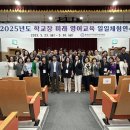 충청남도교육청국제교육원