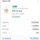 해피빈 스마일그린챌린지♡최강창민 굿액션
