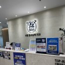 본치과의원 | [동대문] 서울동서남북치과의원 후기