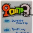 수강약국 이미지