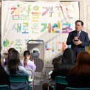 거산초등학교 이미지