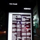 화정이용원 Daum카페