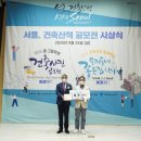 디에스앤유종합건축사사무소
