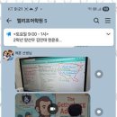 대한글로벌학원