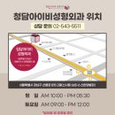 청담아이비성형외과의원 네이버블로그