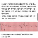 (주)케이비이구급센터 | 소방공무원 경기 구급(여)최종합격 수기 (feat.소방학개론 응급처치학개론 공부법 )
