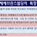 연세빌딩 이미지