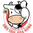 🤩육우 할인 이벤트 공지🤩 이미지