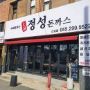 소답동114 이미지