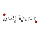 냉꽃삼 - 아산시 모종남로22번길 10 | 냉꽃삼