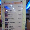 [방학동 맛집] 기다려야만 먹을 수 있는 칼국수와 만두 "최고집 칼국수" 이미지