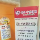 미래와여성 산후조리원 이미지