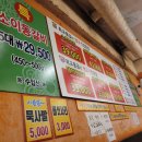 오거리축산 이미지