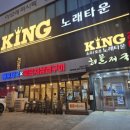 봉봉노래타운
