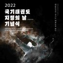 국기태권도장 이미지