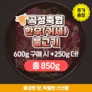 곡성-250 이미지