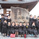 완주군노인복지센터 이미지