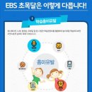 맛있는 어린이 중국어 이미지