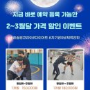 레슬링코리아 안산본관 팀안산 | 안산 레슬링 전문 체육관 호신술 다이어트 체력 강화