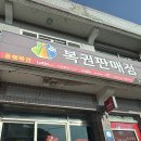 999현우로또점