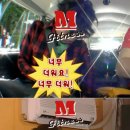 엠휘트니스9 이미지