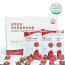 법인성심팜
