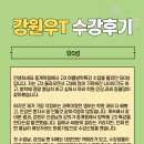 학림제3학원