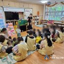 정관5어린이집 이미지