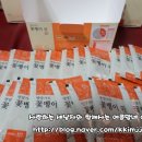 굼마을촌 | 굼벵이환 2주섭취후기!!궁금하면 들어와