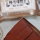 CU율하세영점 이미지