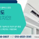 한별시스템공조