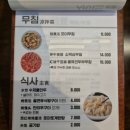 숨은꼬치