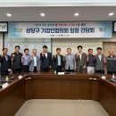 충청북도 청주시 상당구청 충청타임즈