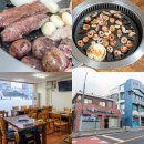 막창엔곱창 이미지