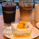 투썸플레이스 화순동구리호수공원점 이미지