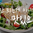 아침주식회사