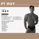 피티웨이 이미지