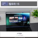 [11/27] 간단히 배우는 스마트폰 사진촬영 | 노트북 가능 가벼운 영상 편집 프로그램, 필모라 15 PC사양 및 후기