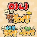 도끼네주방