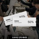 명동슈퍼내