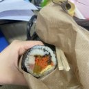 온풀김밥