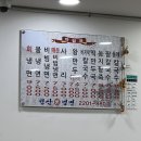 청산칡냉면 이미지